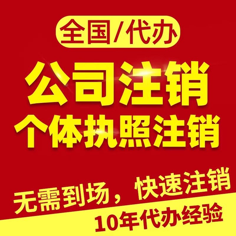 吴亦凡名下仅1家企业存续 吴亦凡关联公司4家已注销3家 吴亦凡案二审维持原判