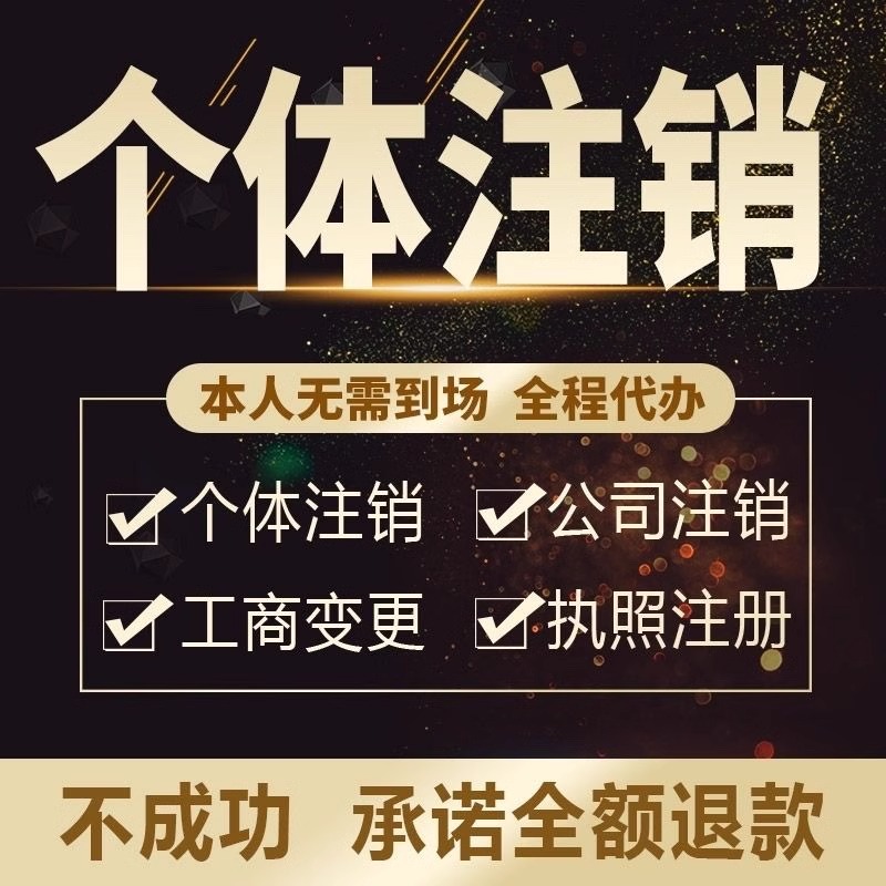 新洋丰农业科技股份有限公司关于注销回购专用证券账户股份的公告