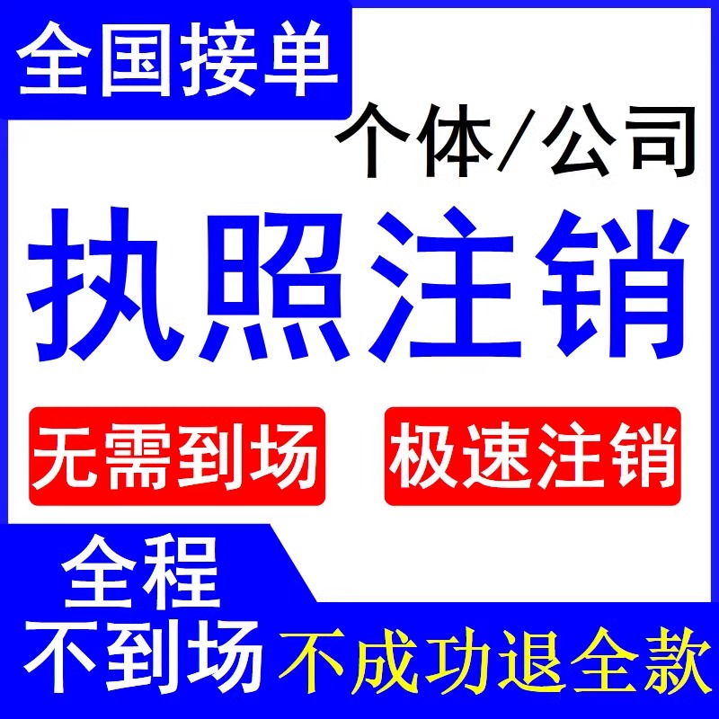 公司在诉讼过程中注销，员工被拖欠工资由公司股东偿还