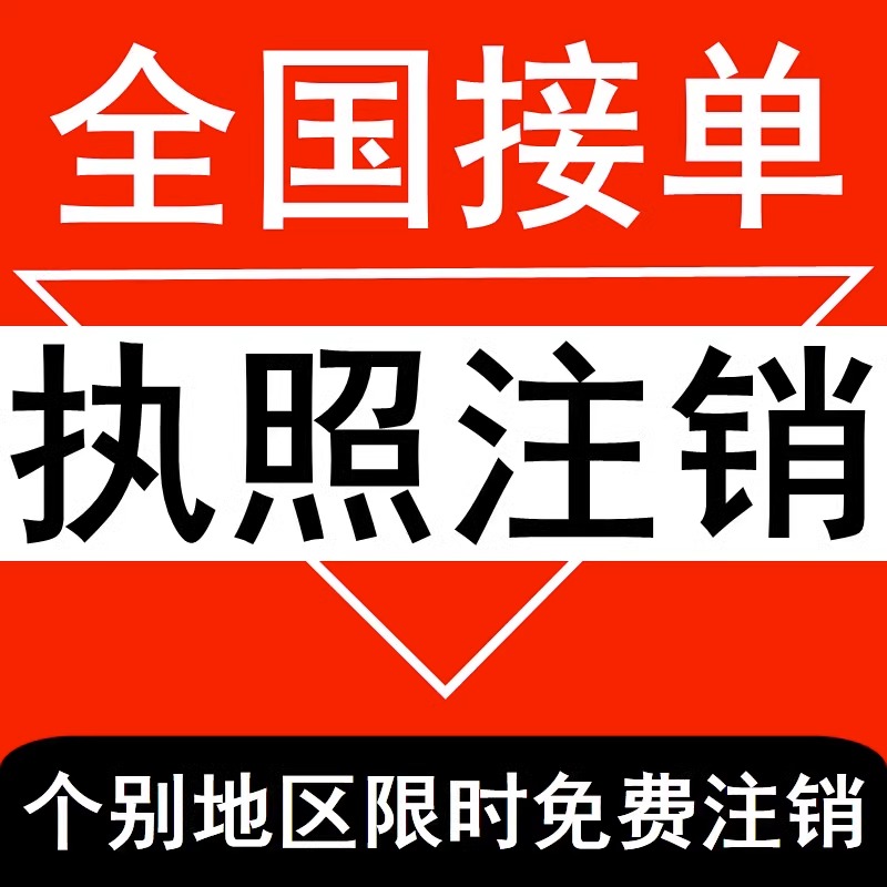 迈信林(688685.SH)：拟注销全资子公司江苏蓝天机电有限公司