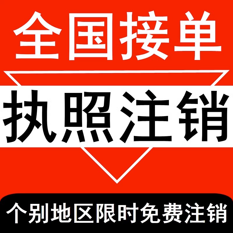 「立方债市通」10月份各类债券发行6.2万亿元/河南一平台公司拟注销/多家私募机构被立案