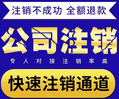 长电科技: 江苏长电科技股份有限公司关于2022年股票期权激励计划部分股票期权注销完成的公告